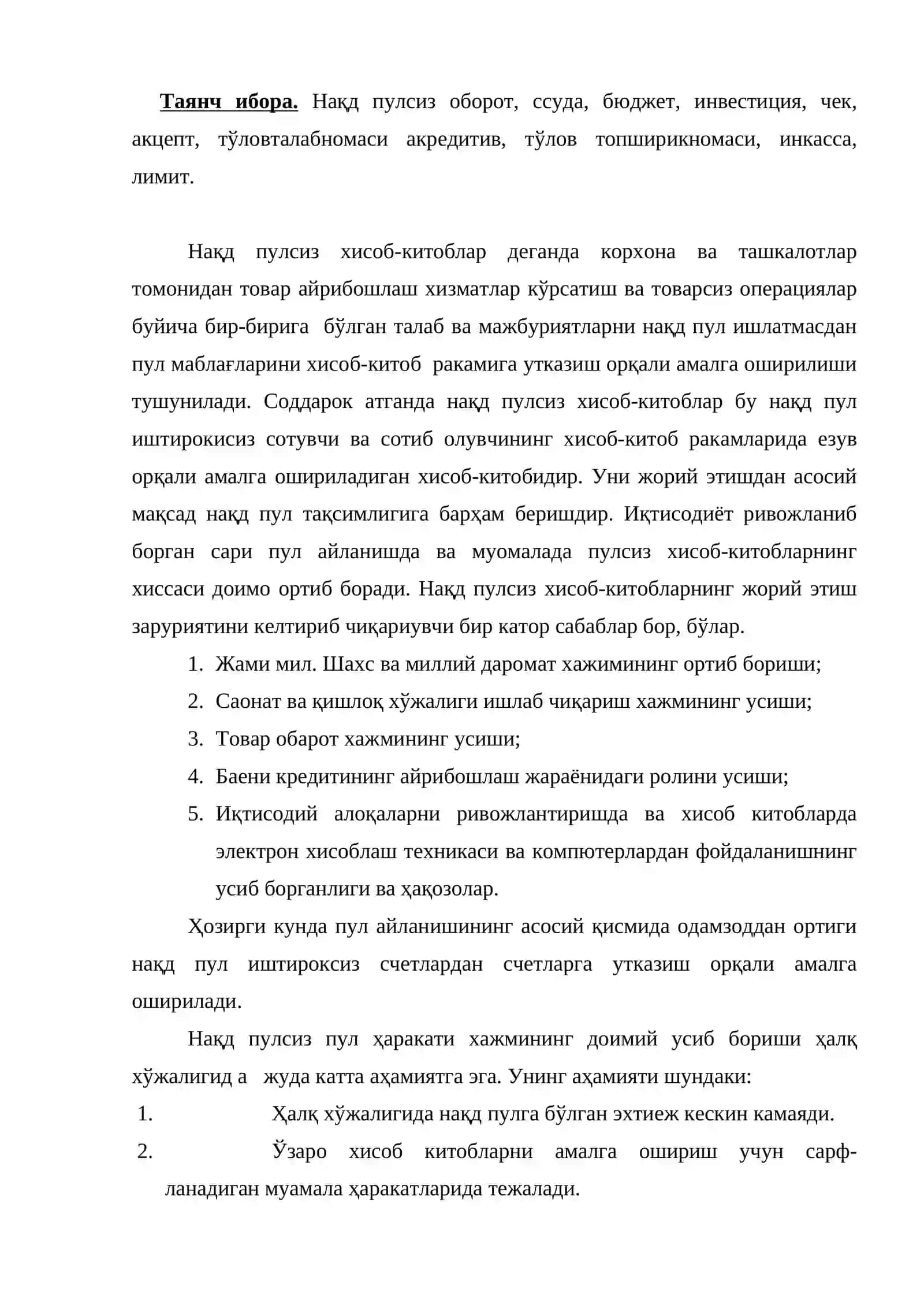 Нақд пулли ва нақд пулсиз хисоб китоблар 2