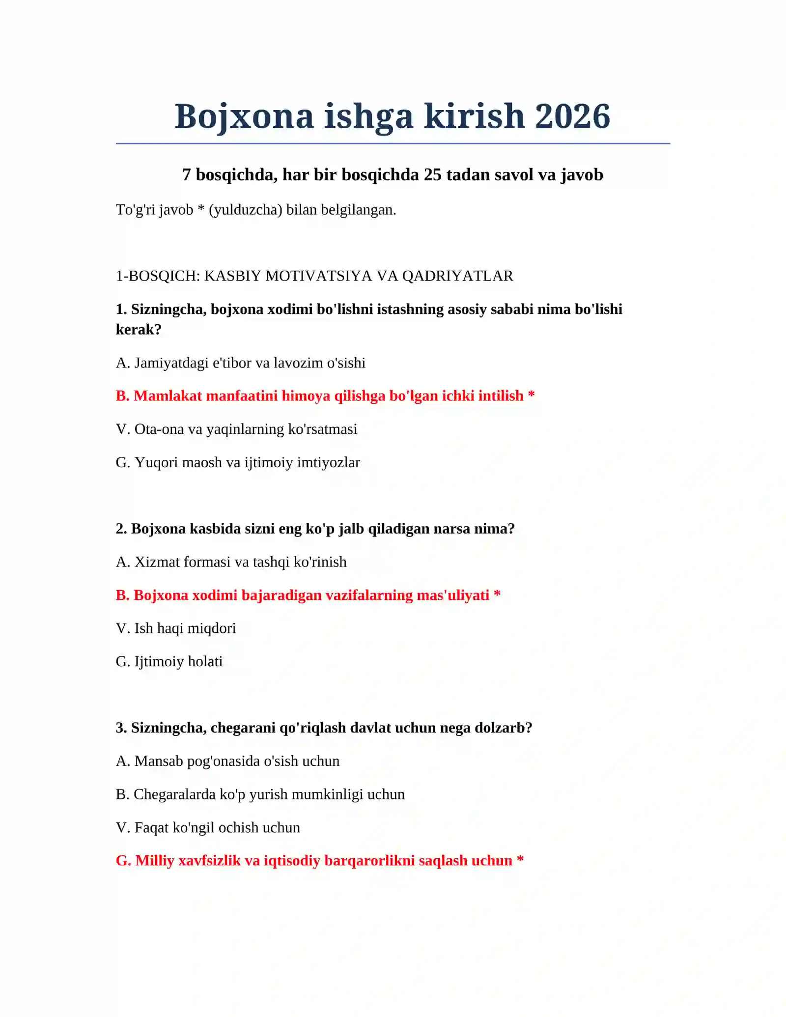 Bojxona ishga kirish 2026 2