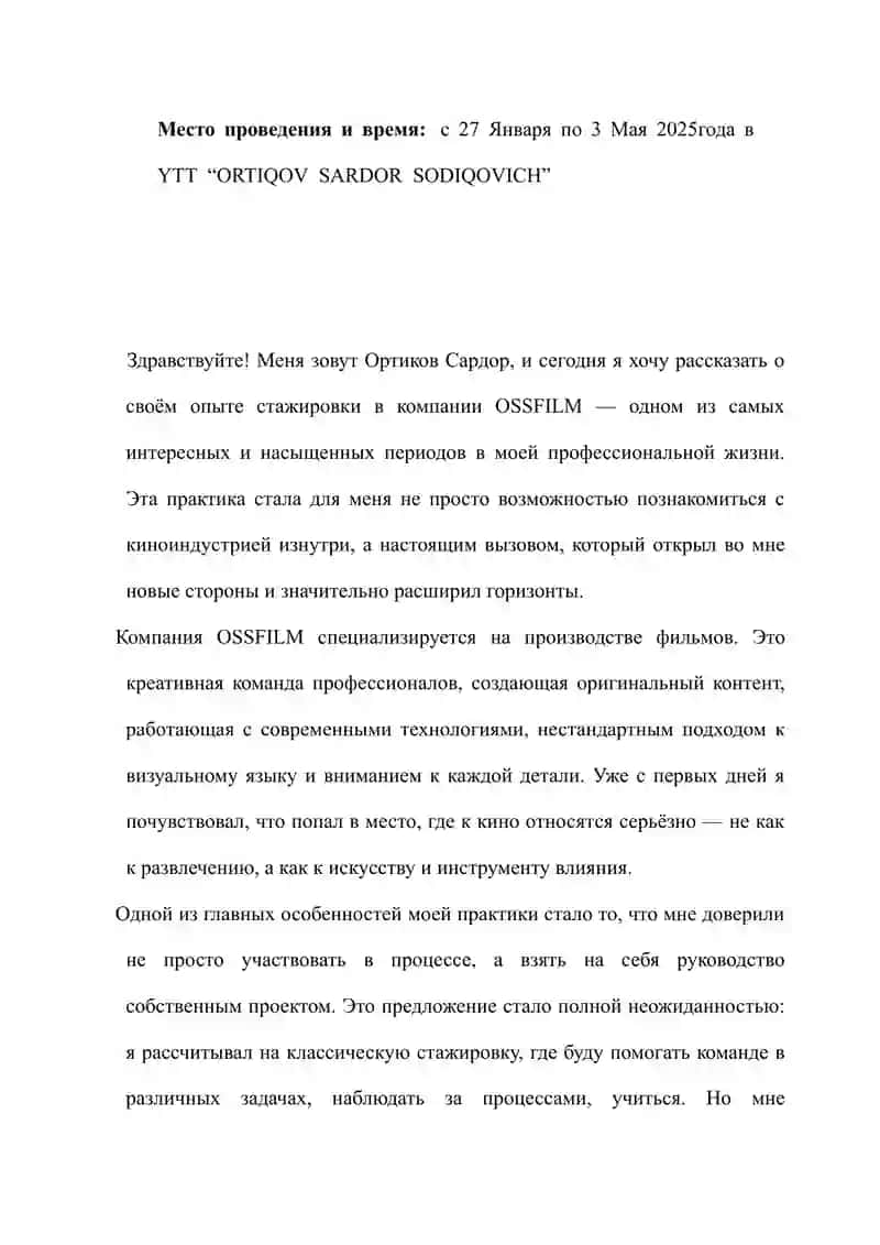 СОЦИАЛЬНЫЕ НАУКИ   НАПРАВЛЕНИЕ: СОЦИОЛОГИЯ 2