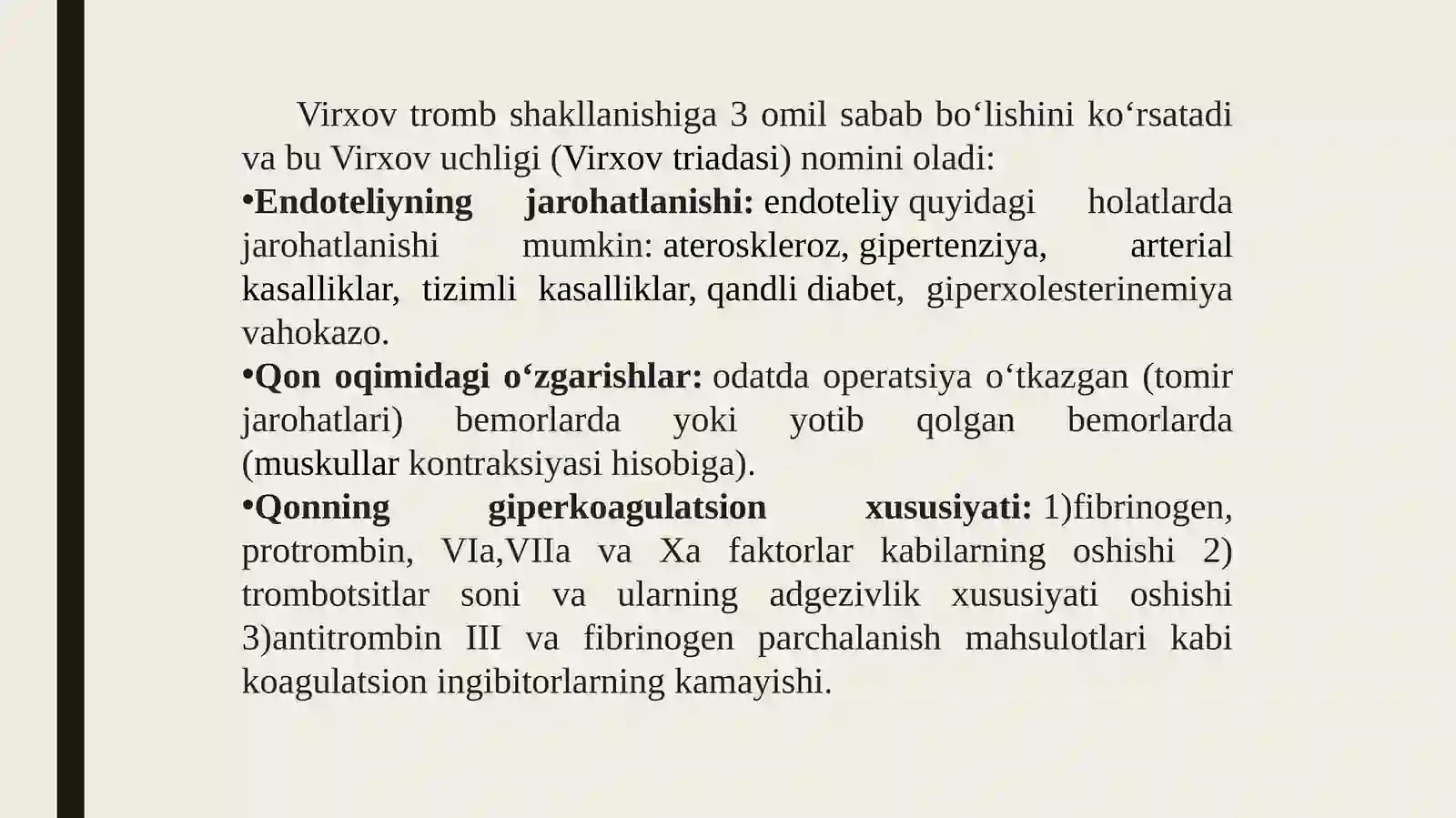 Trombozlar laborator diagnostikasi. 2