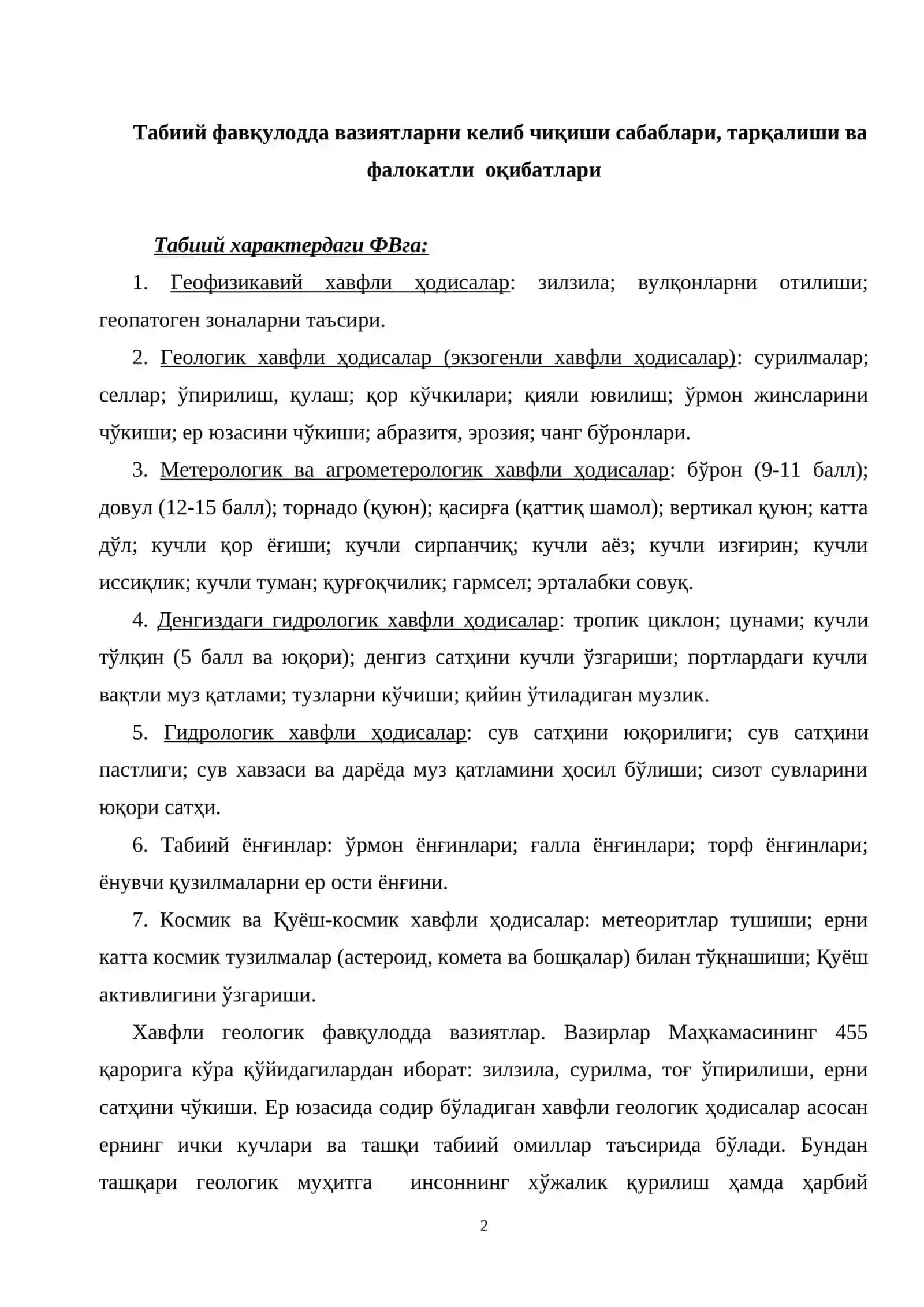 Табиий фавқулодда вазиятларни келиб чиқиши сабаблари, тарқалиши ва фалокатли оқибатлари 2