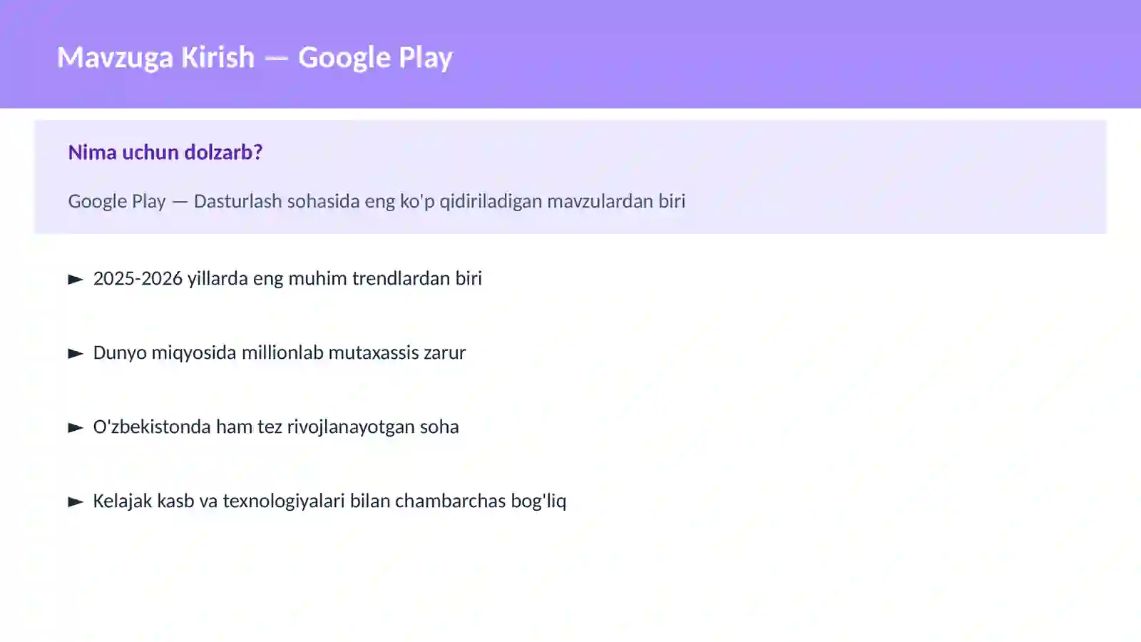 Google Play 2