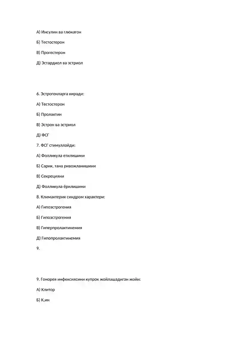Акушерлик тестлари 2