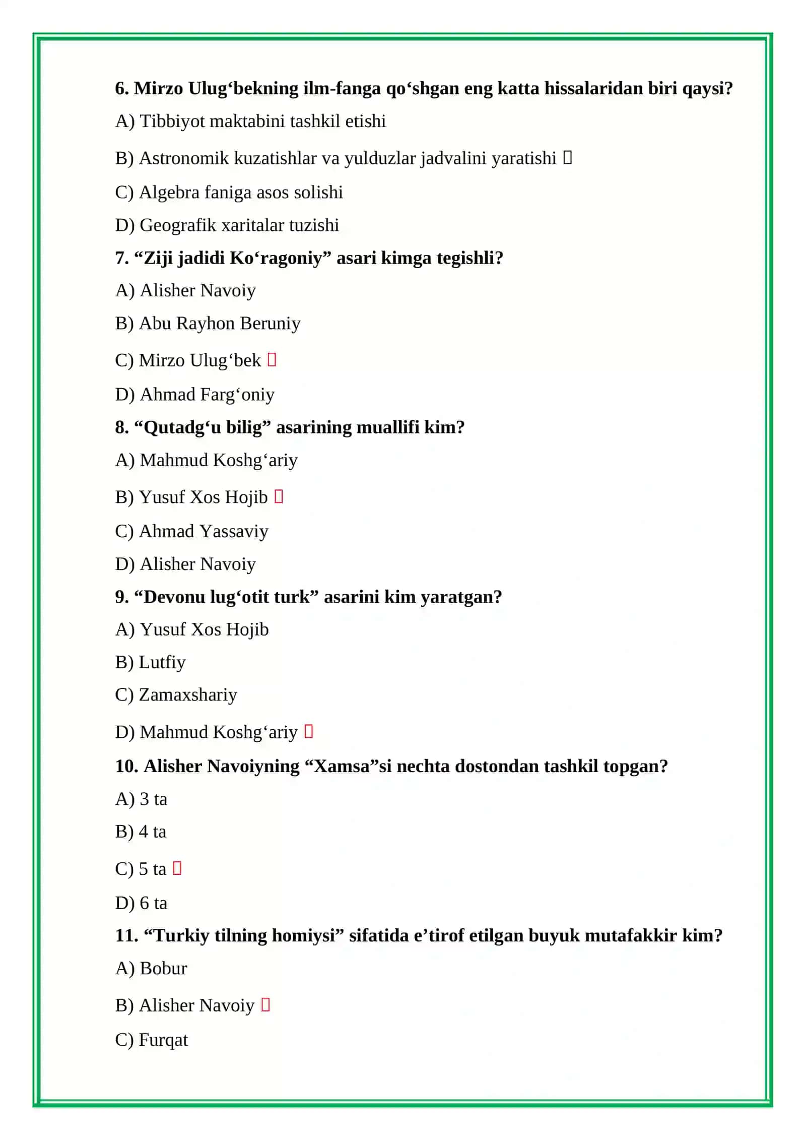 ARGOS TEST 30 TA 2