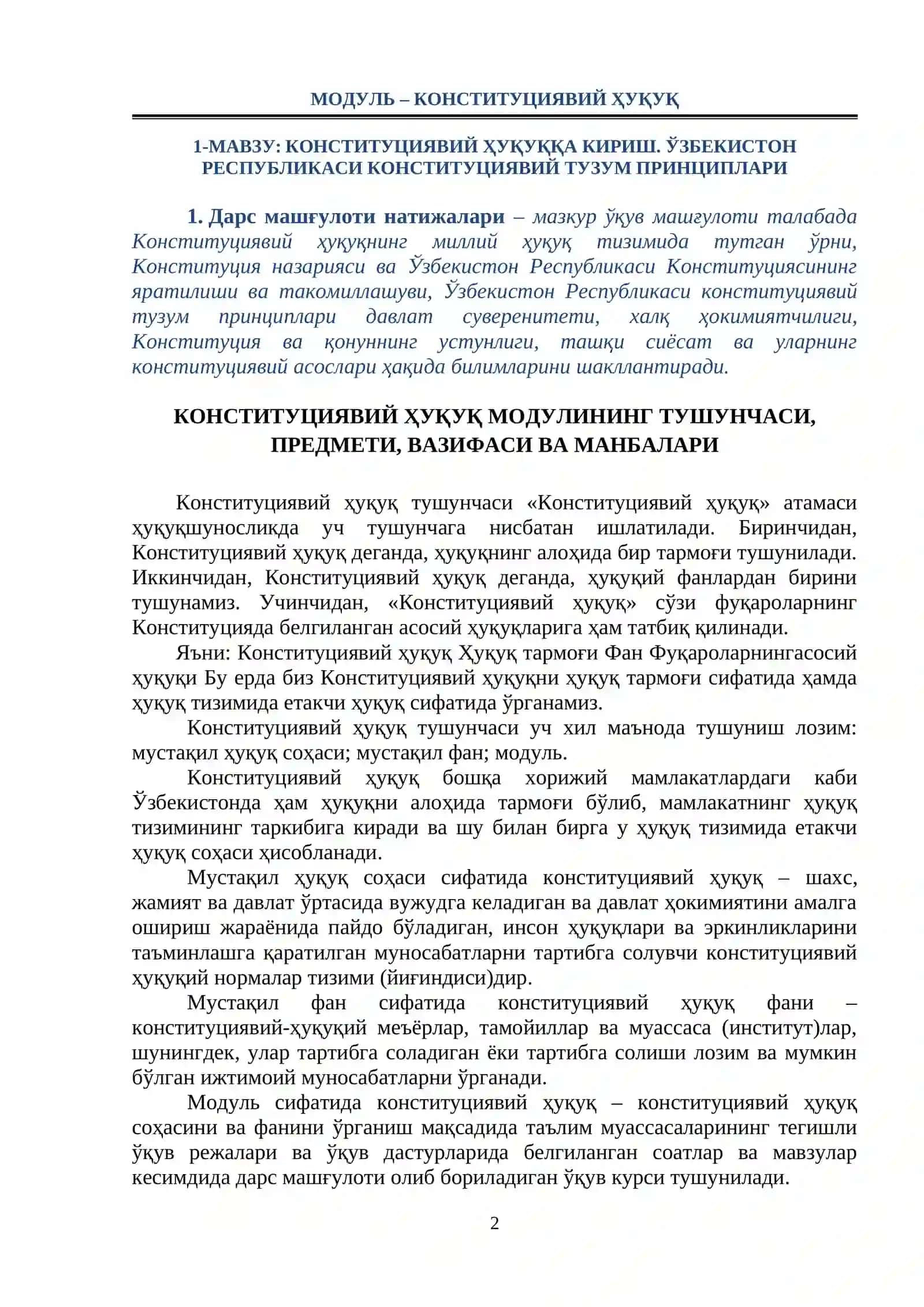 КОНСТИТУЦИЯВИЙ ҲУҚУҚҚА КИРИШ. ЎЗБЕКИСТОН РЕСПУБЛИКАСИ КОНСТИТУЦИЯВИЙ ТУЗУМ ПРИНЦИПЛАРИ 2