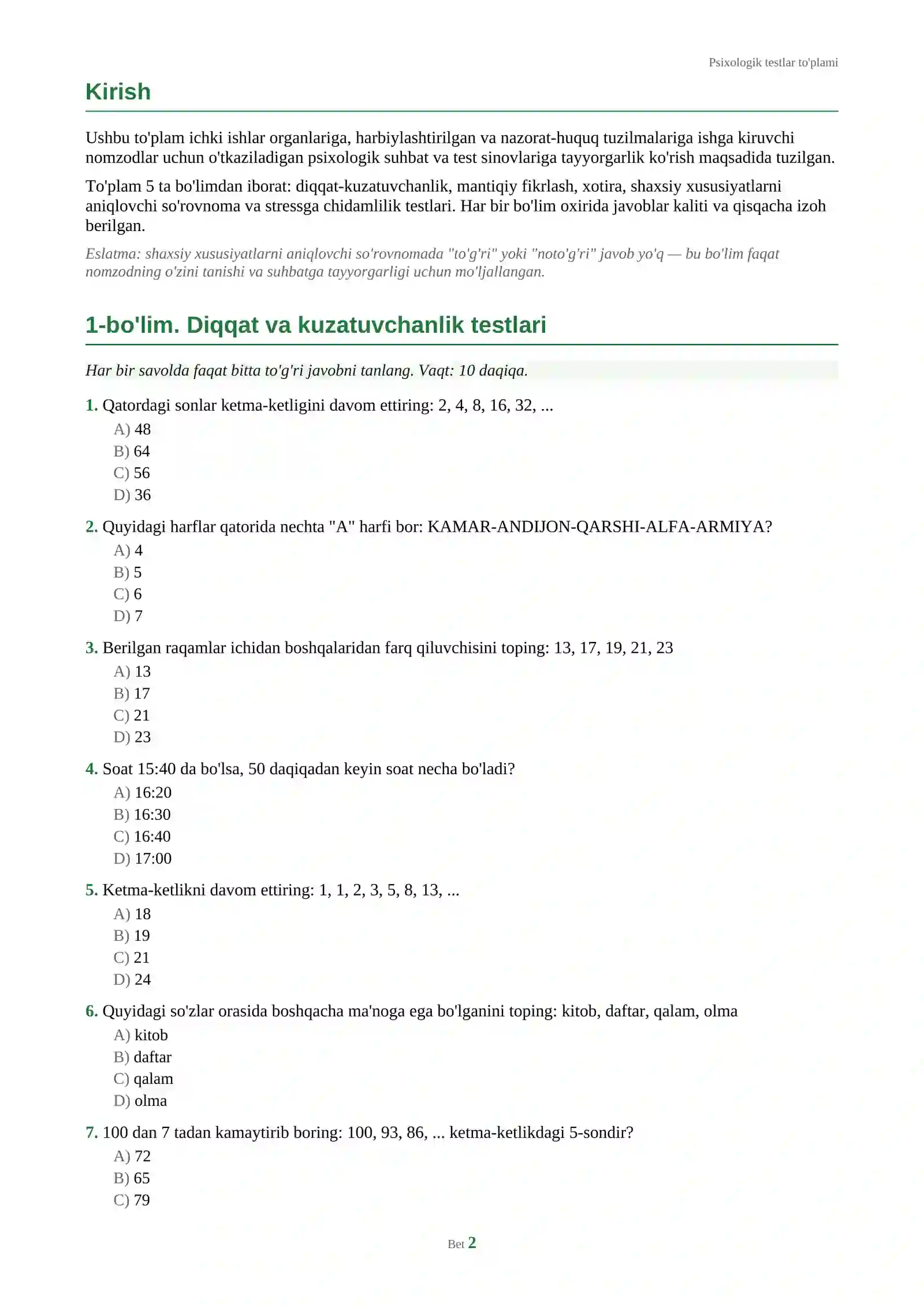 Ichki ishlar tizimiga kiruvchilar uchun psixologik testlar to'plami (javoblari bilan) 2