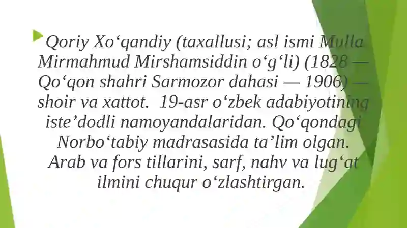 QORIY (1828-1906) 2