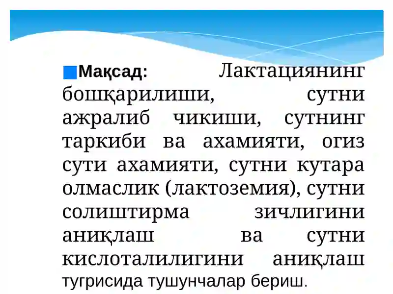 АМАЛИЙ МАШҒУЛОТ № 3 2