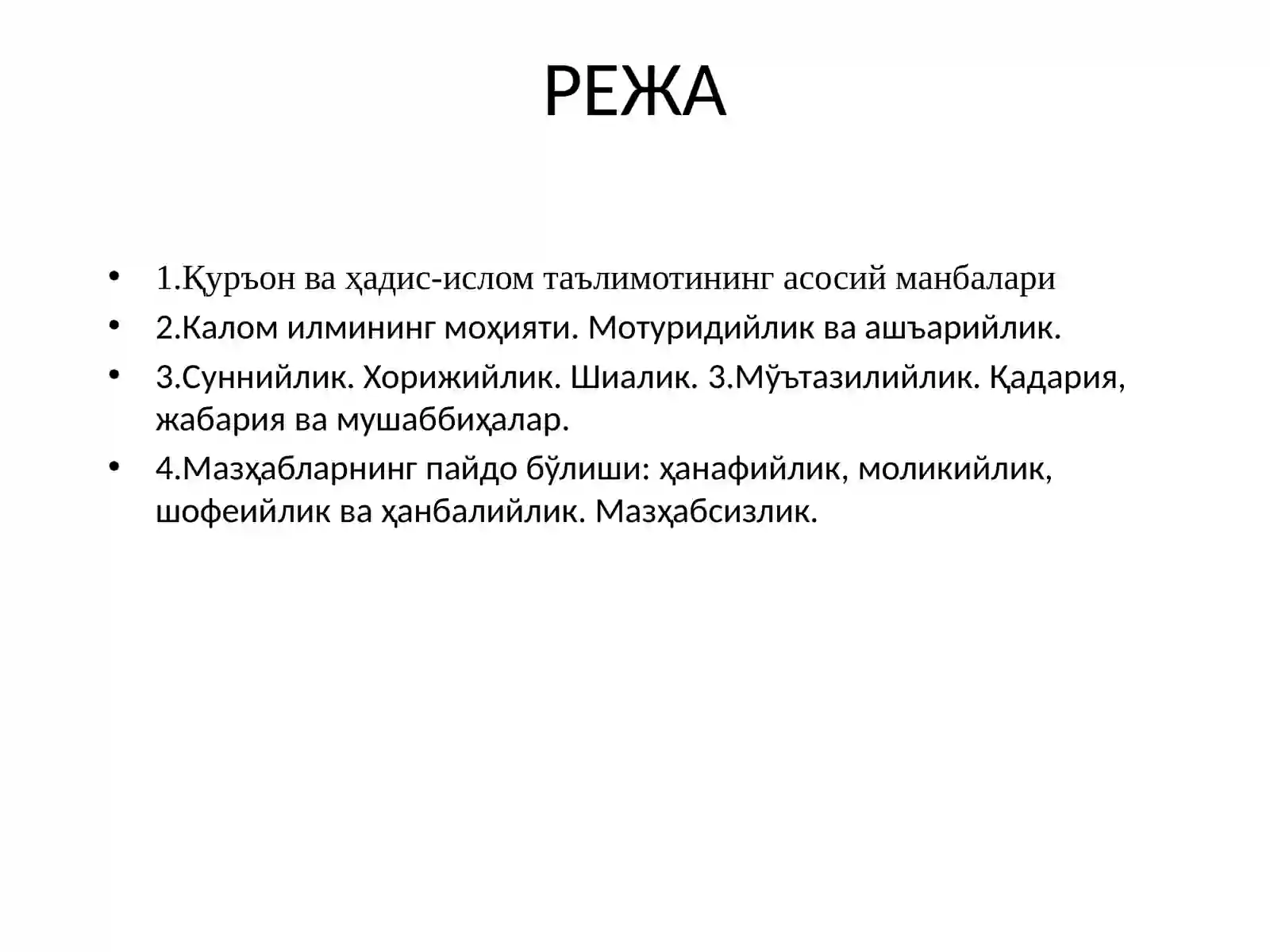 Ислом дини ва таълимоти 2