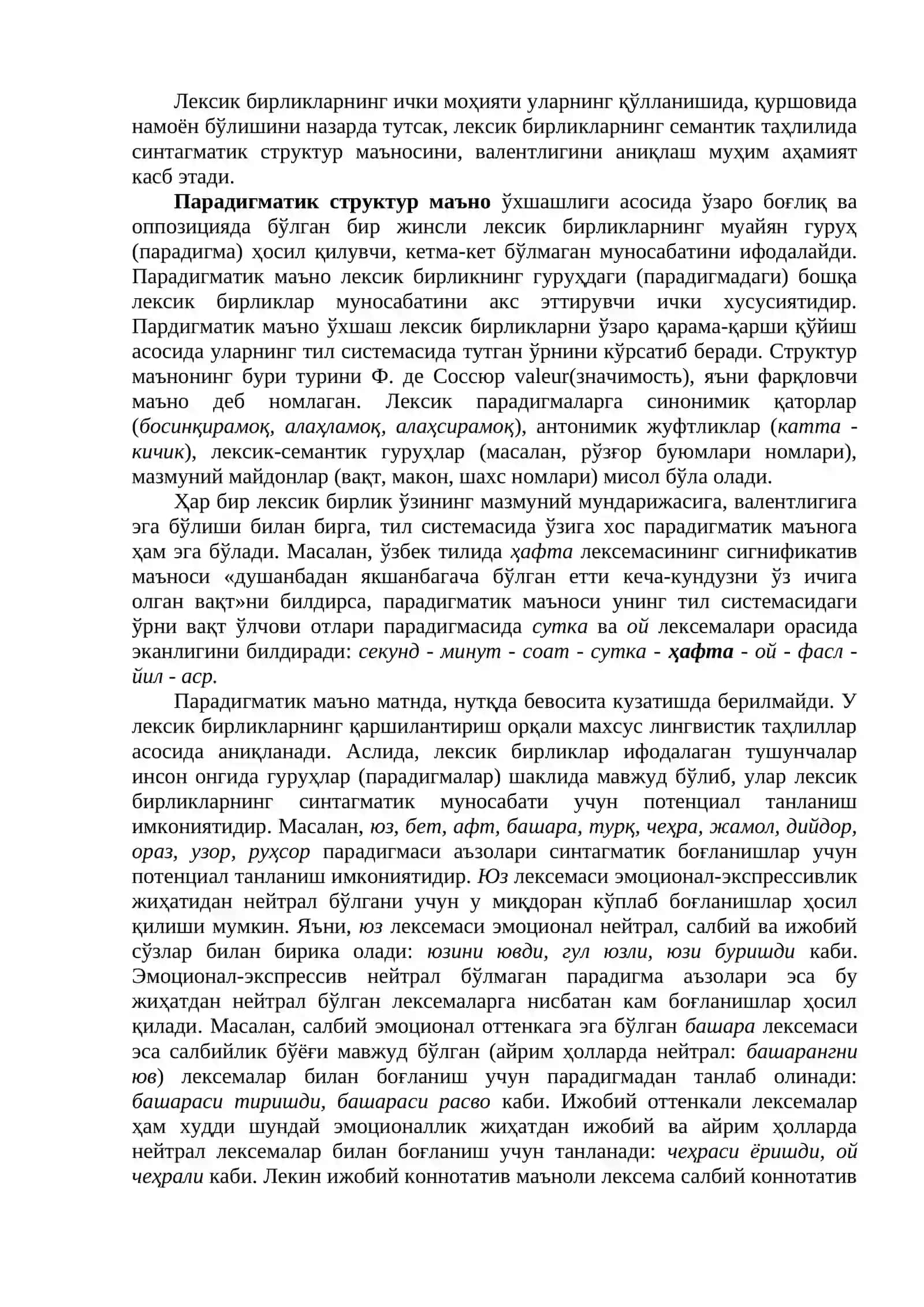 ЛЕКСИК МАЪНО ҚИРРАЛАРИ 2
