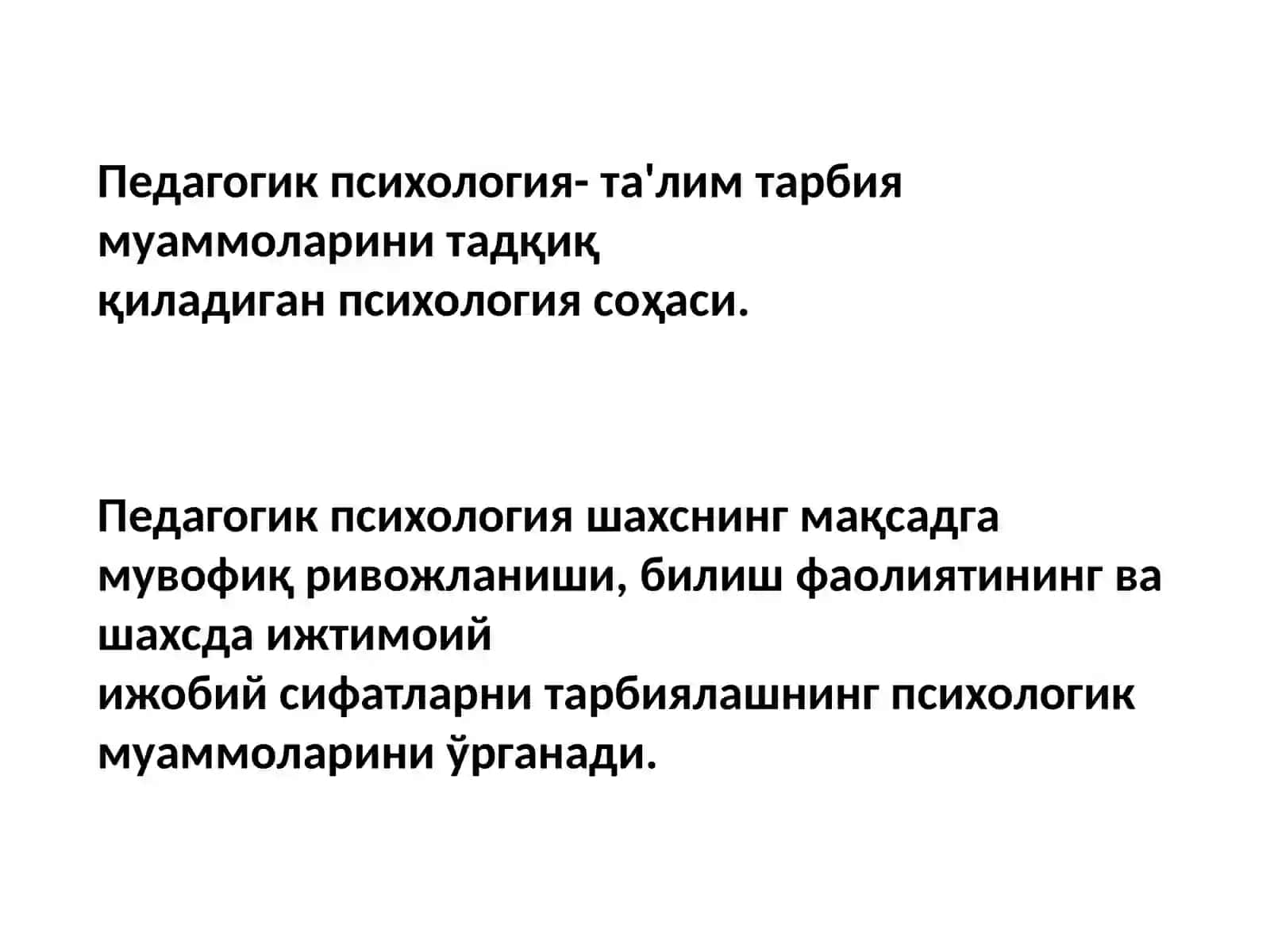 Педагогик психалогия Дили 2