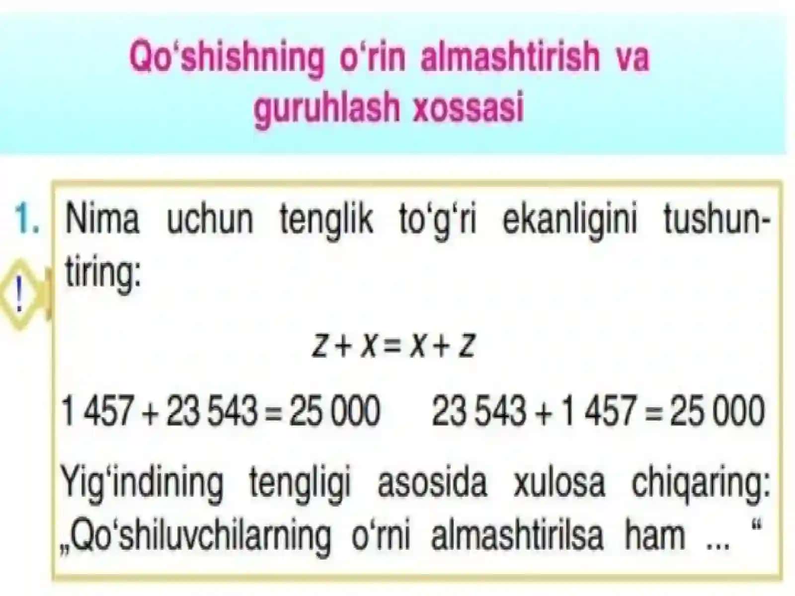 4-sinf Matematika Qo'shishning o'rin almashtirish xossasi dars ishlanma 2