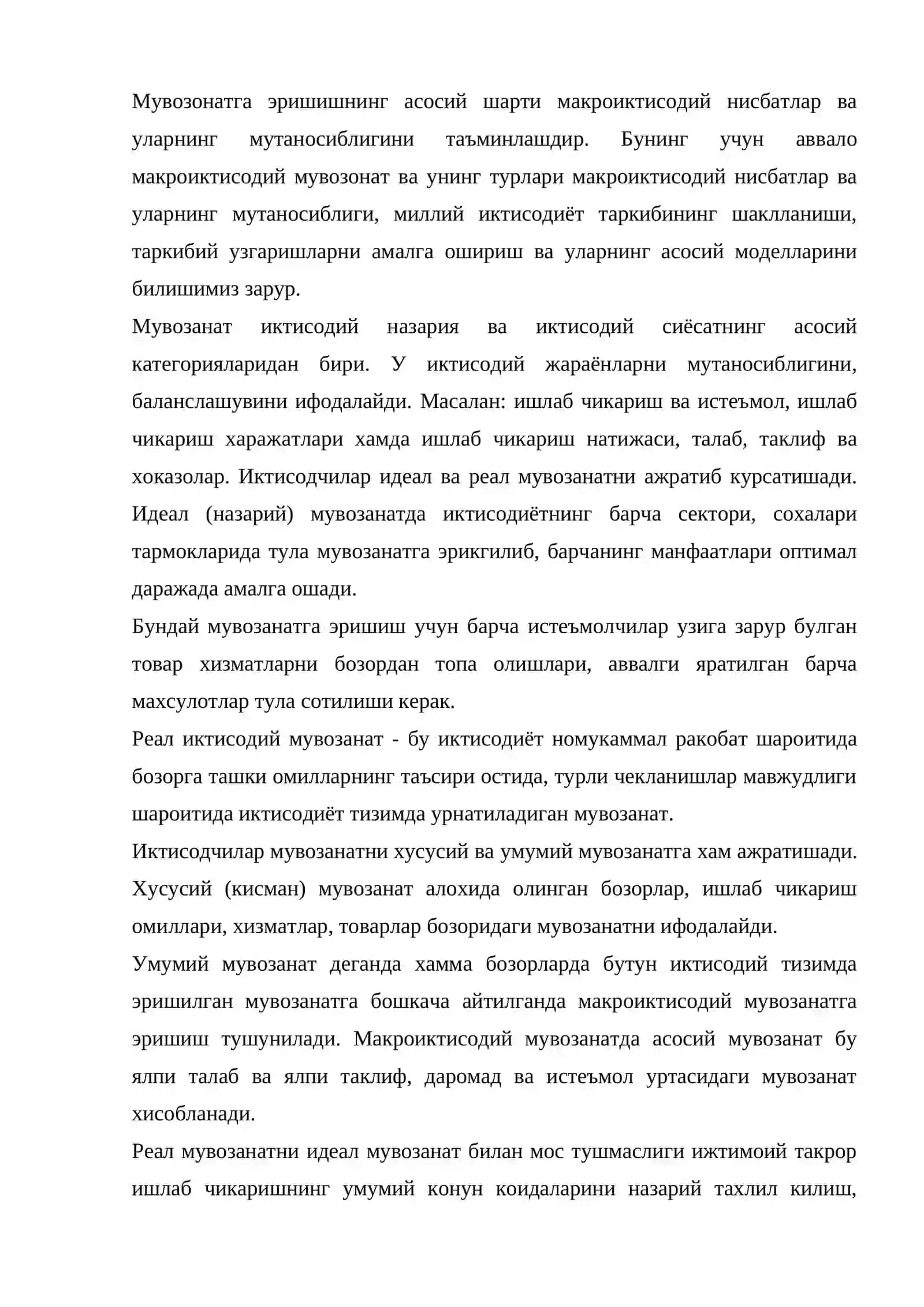 Миллий иктисодиётнинг нисбатлари ва мувозанати Иктисодиётнинг цикллиги ва макроиктисодий бекарорлик 2