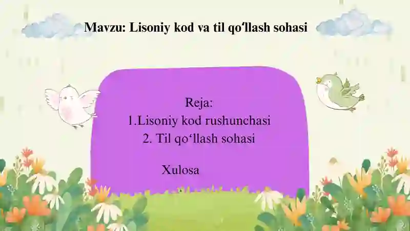 Preview 2