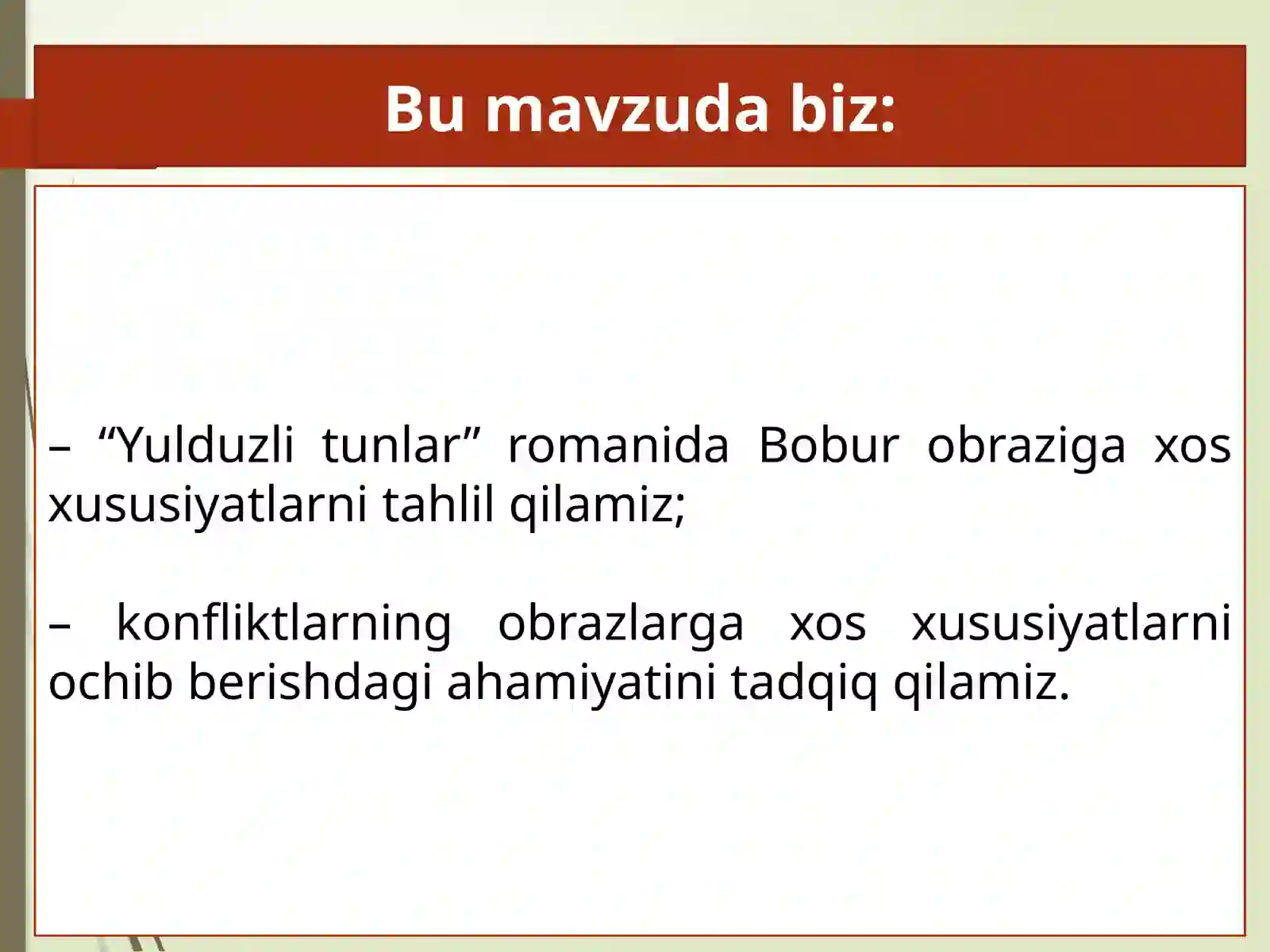 Preview 2