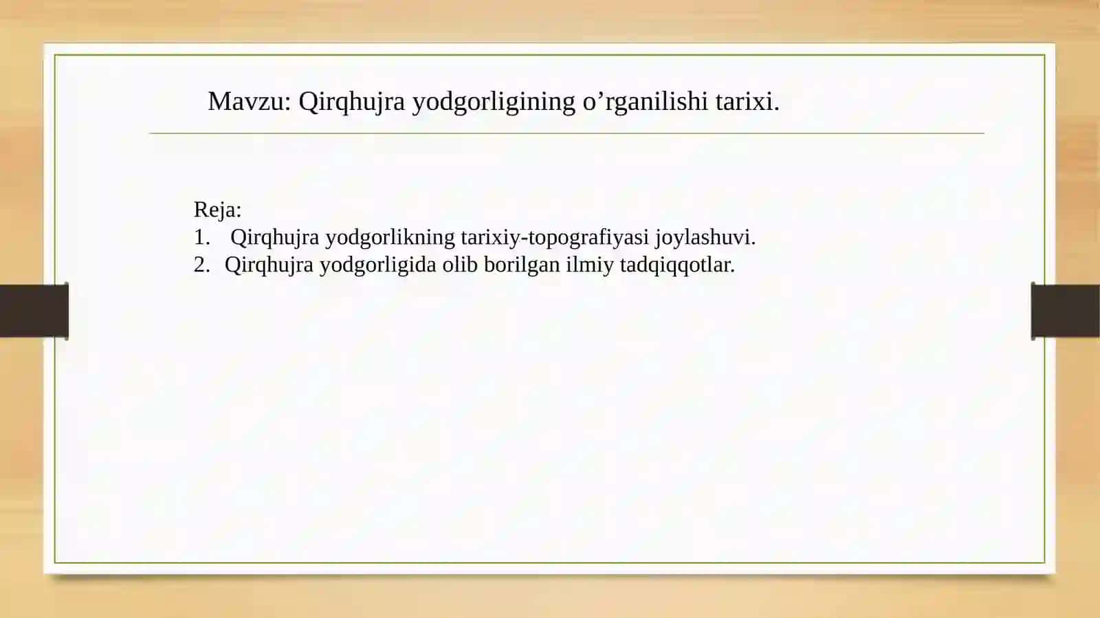Qirqhujra yodgorlikning tarixiy-topografiyasi 2