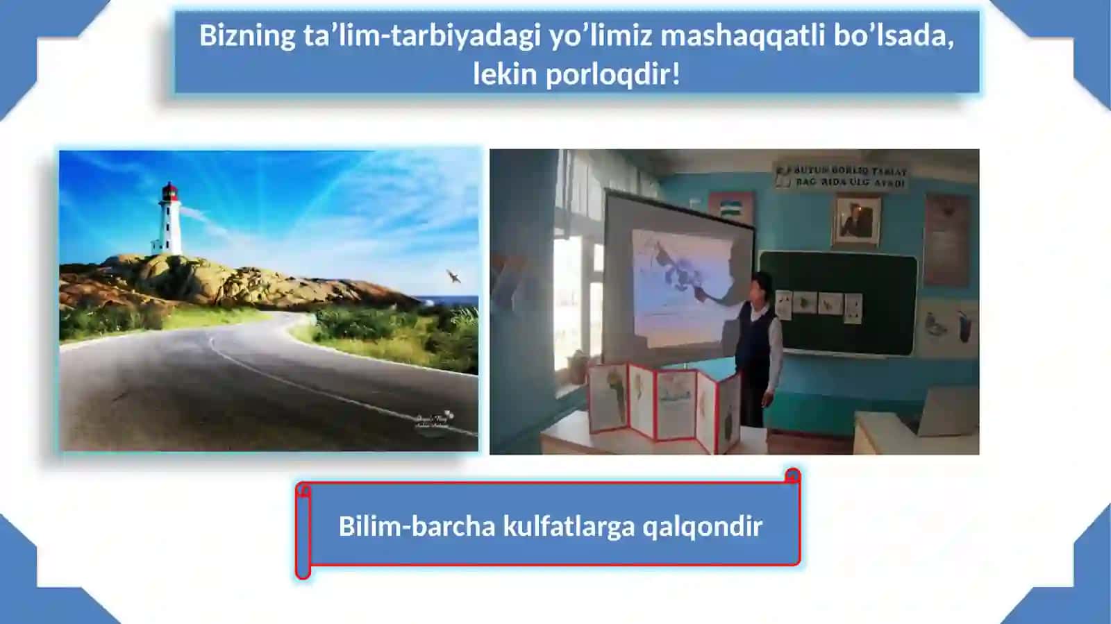 5-sinf Botanika fanidan Yuksak o'simliklar mavzusida ochiq dars ishlanma 2