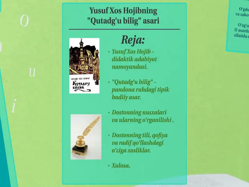 Preview 2