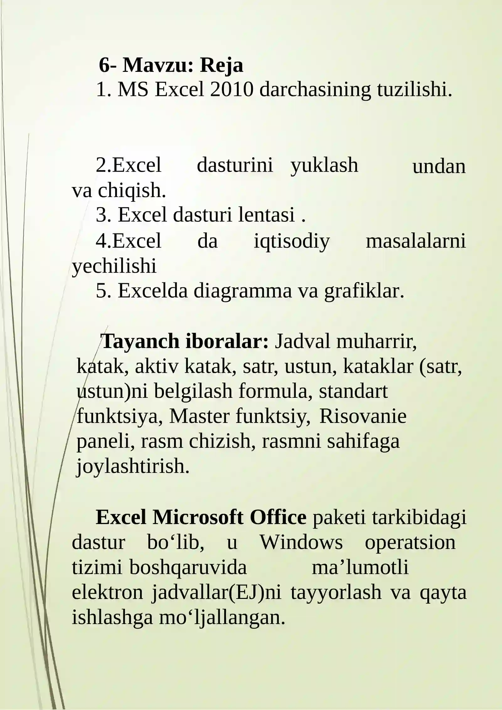 MS Excel 2010 darchasining tuzilishi 2