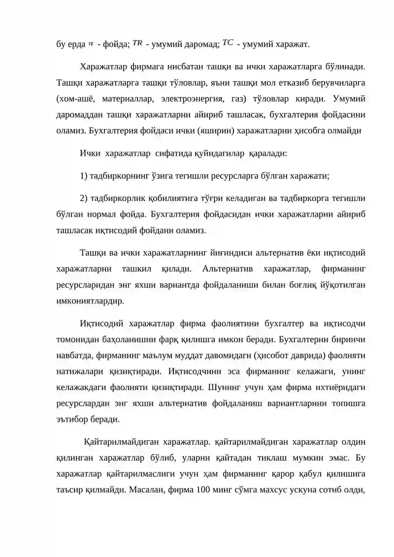 Ишлаб чиқариш харажатлари 2