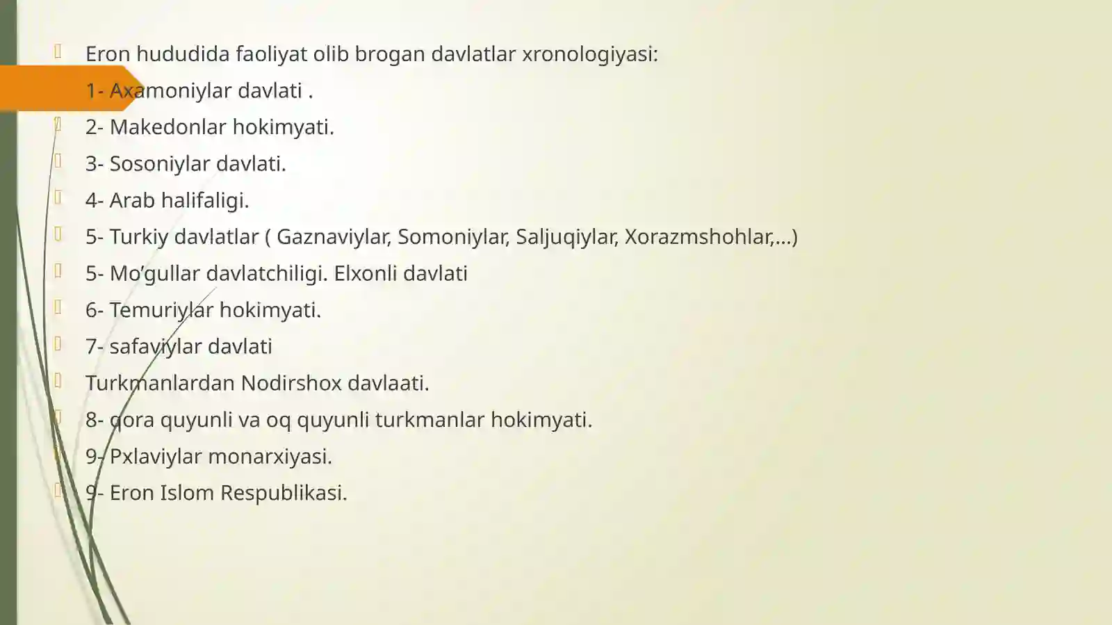 Eron davlati tarixi 2