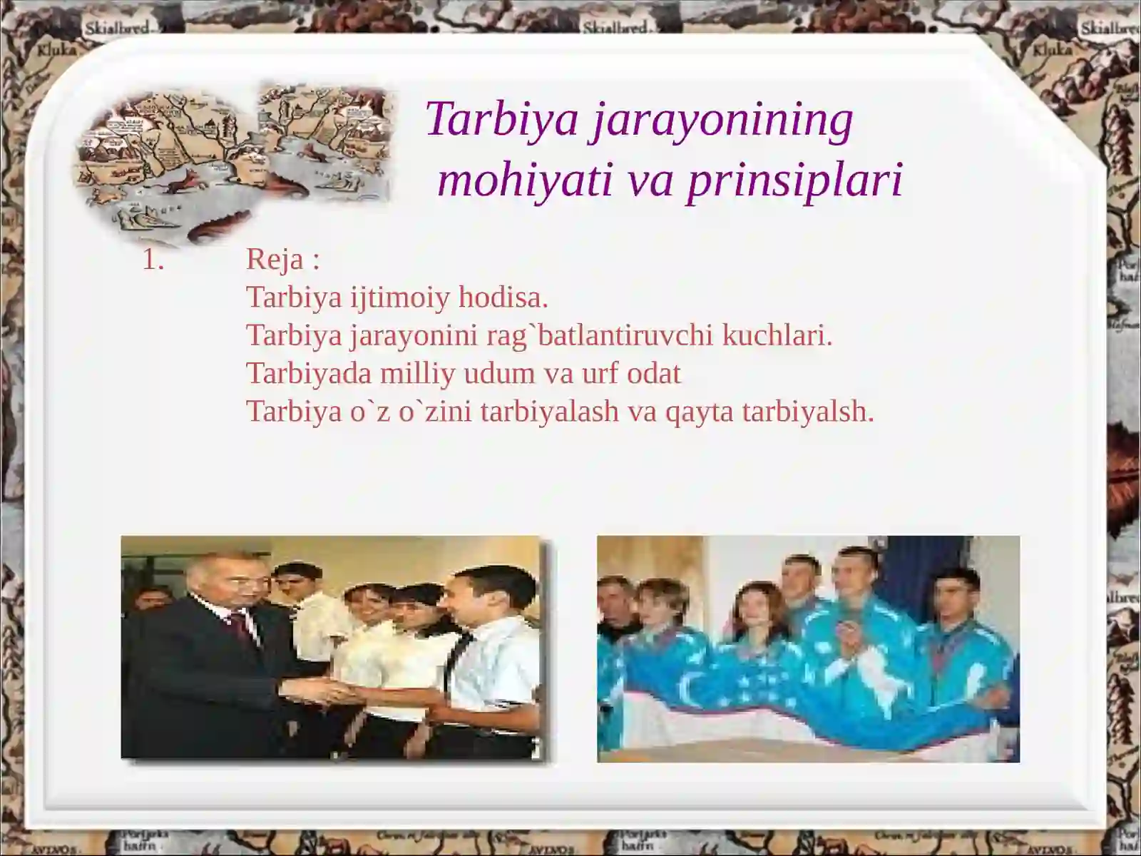 Preview 2