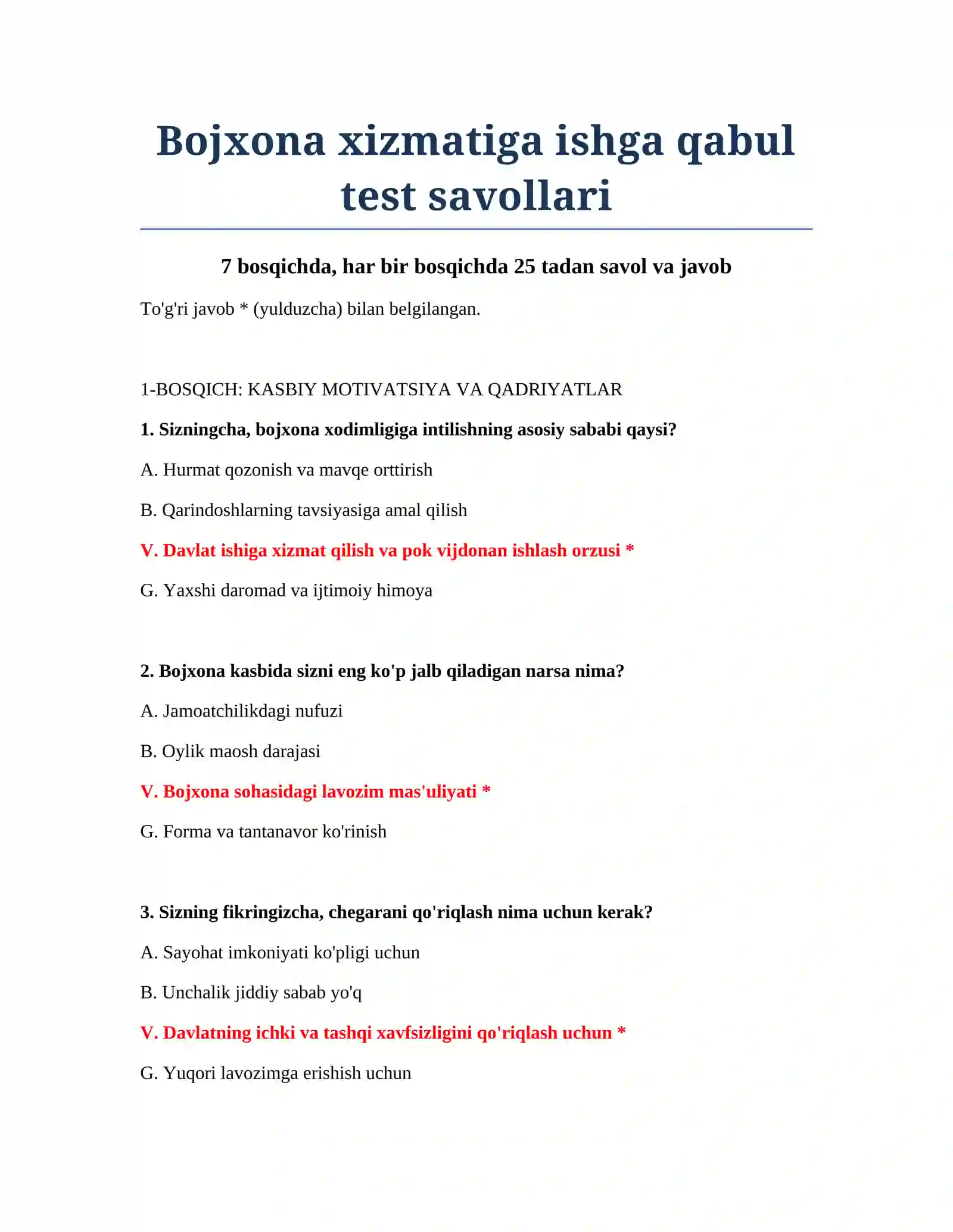 Bojxona xizmatiga ishga qabul test savollari 2