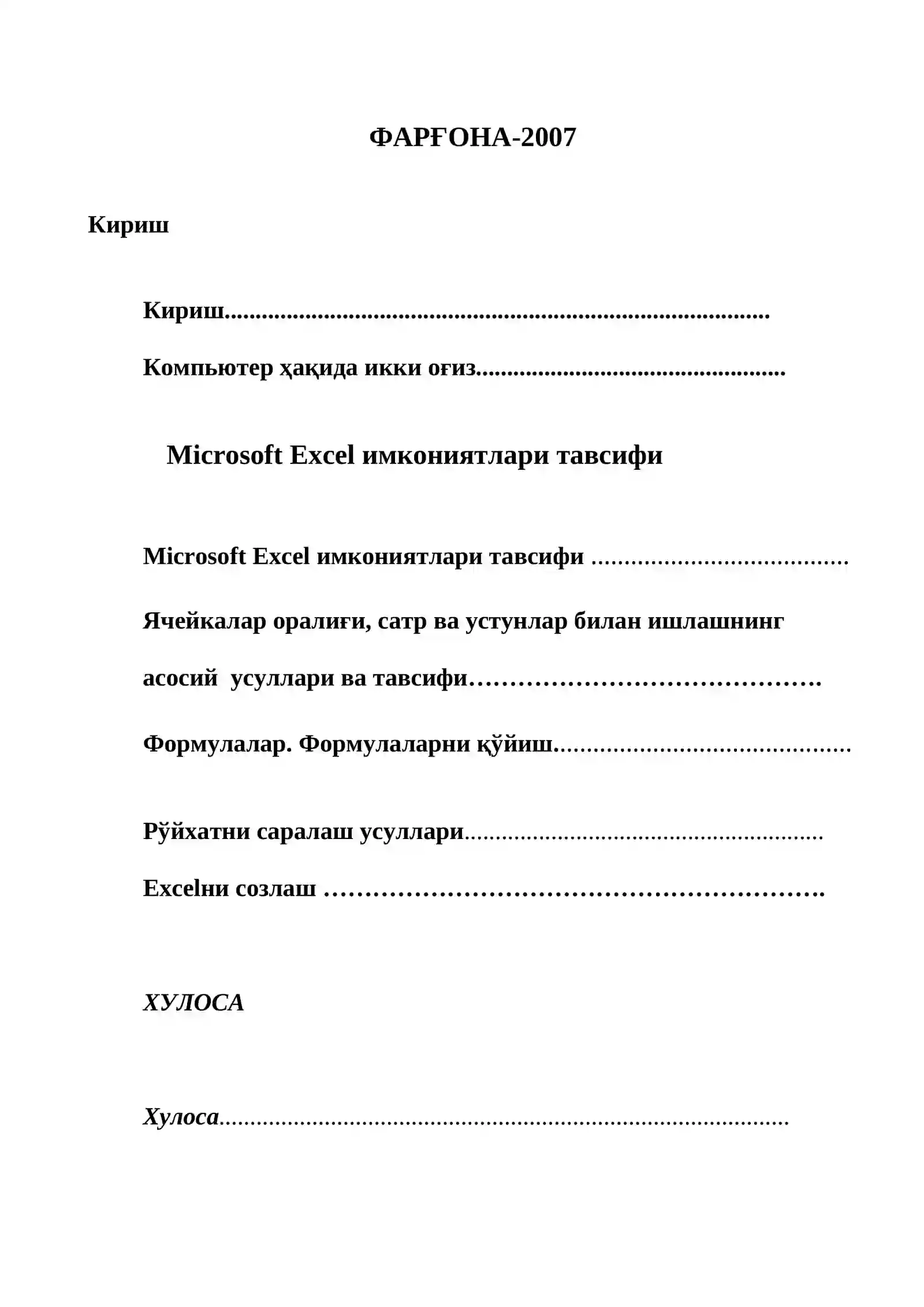 Micrasoft Excel дастуриda ishlash 2