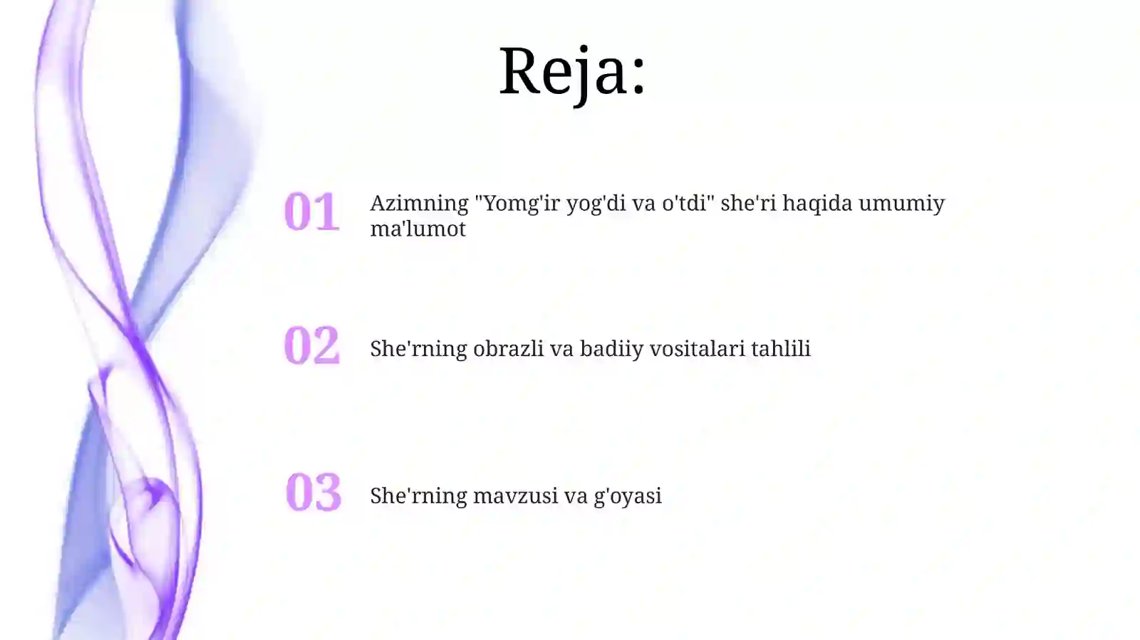 Preview 2