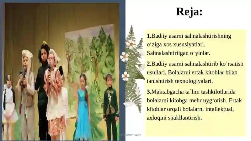 Preview 2