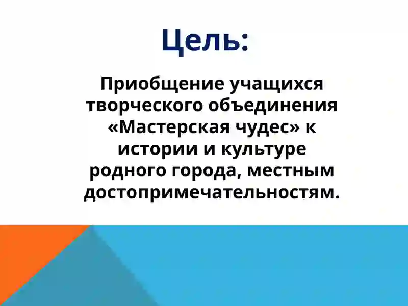 «Мой родной город» 2