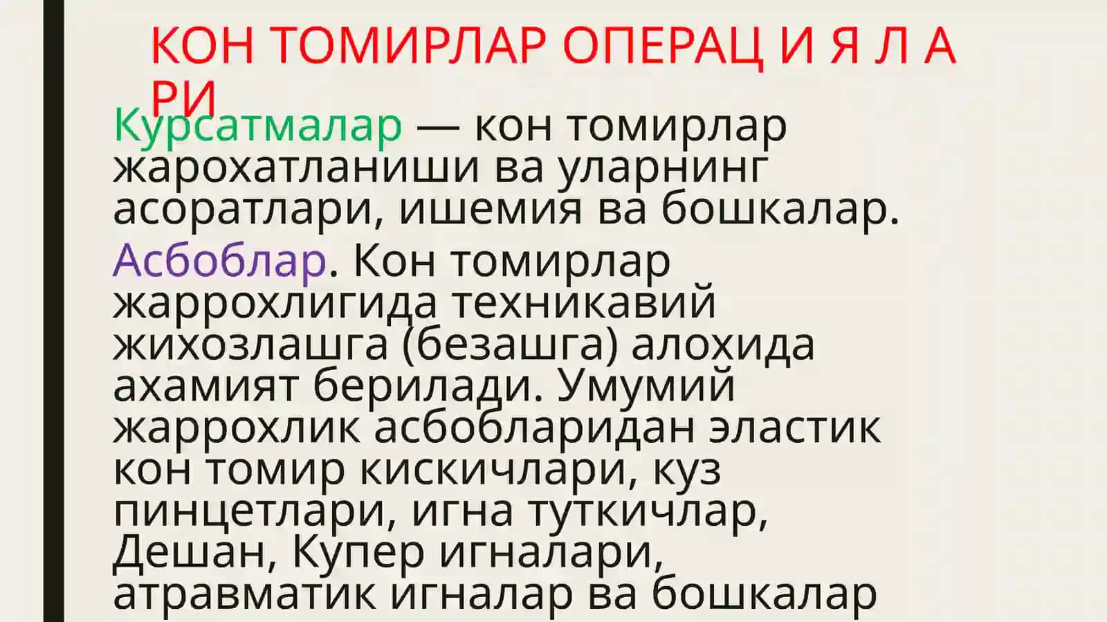 KlinikAnatomiya 2