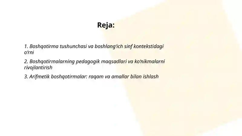 Preview 2