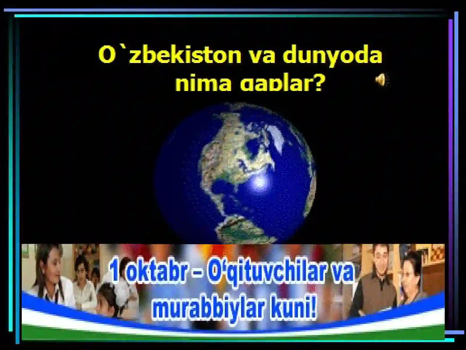 Farhod va Shirin 2