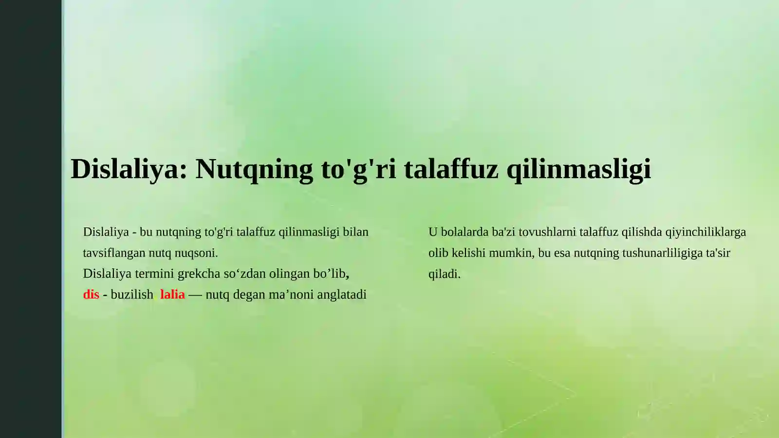 Preview 2