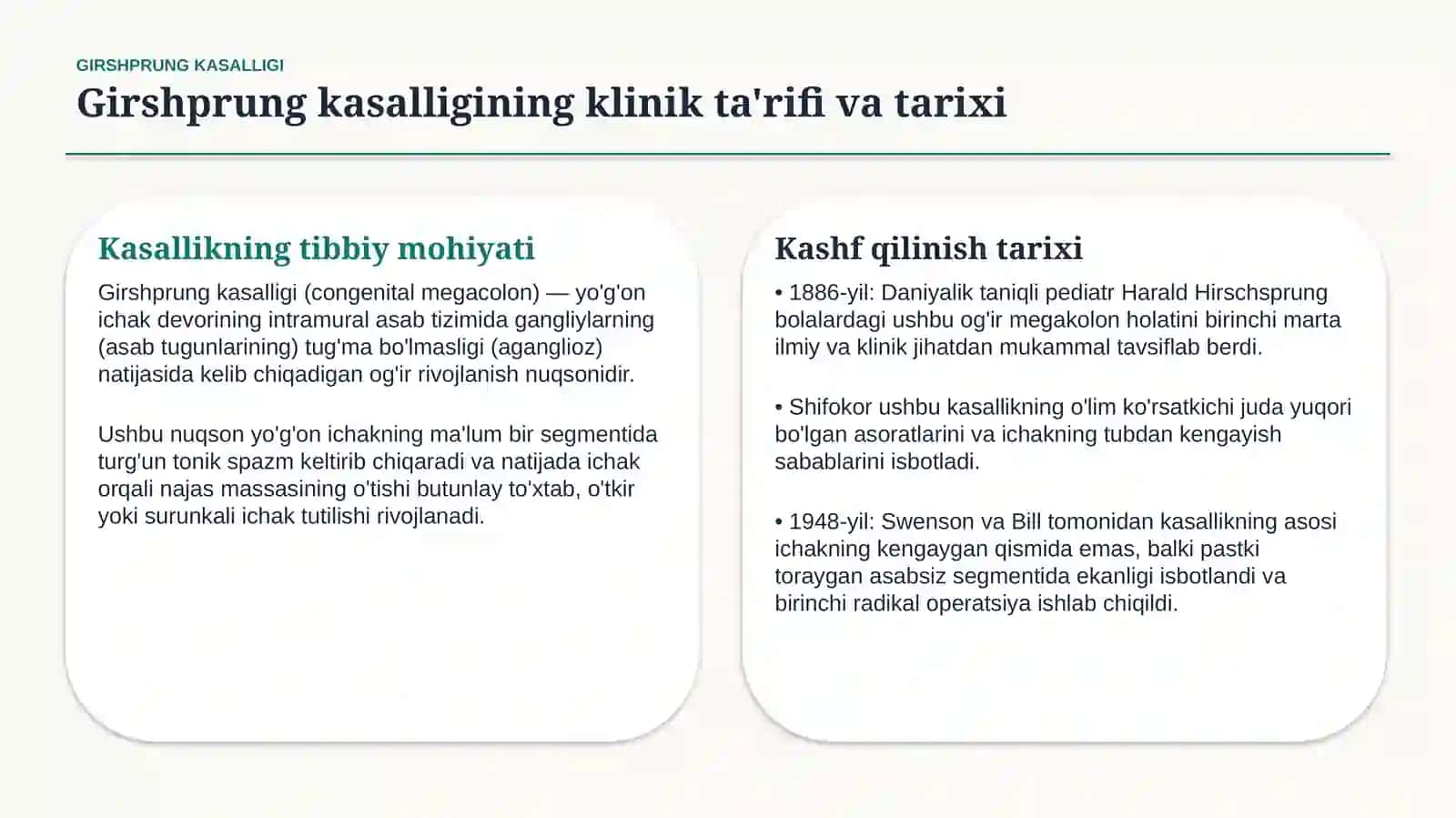 Girshprung kasalligi — 15 slaydli professional tibbiy taqdimot | Pediatriya va bolalar jarrohligi 2