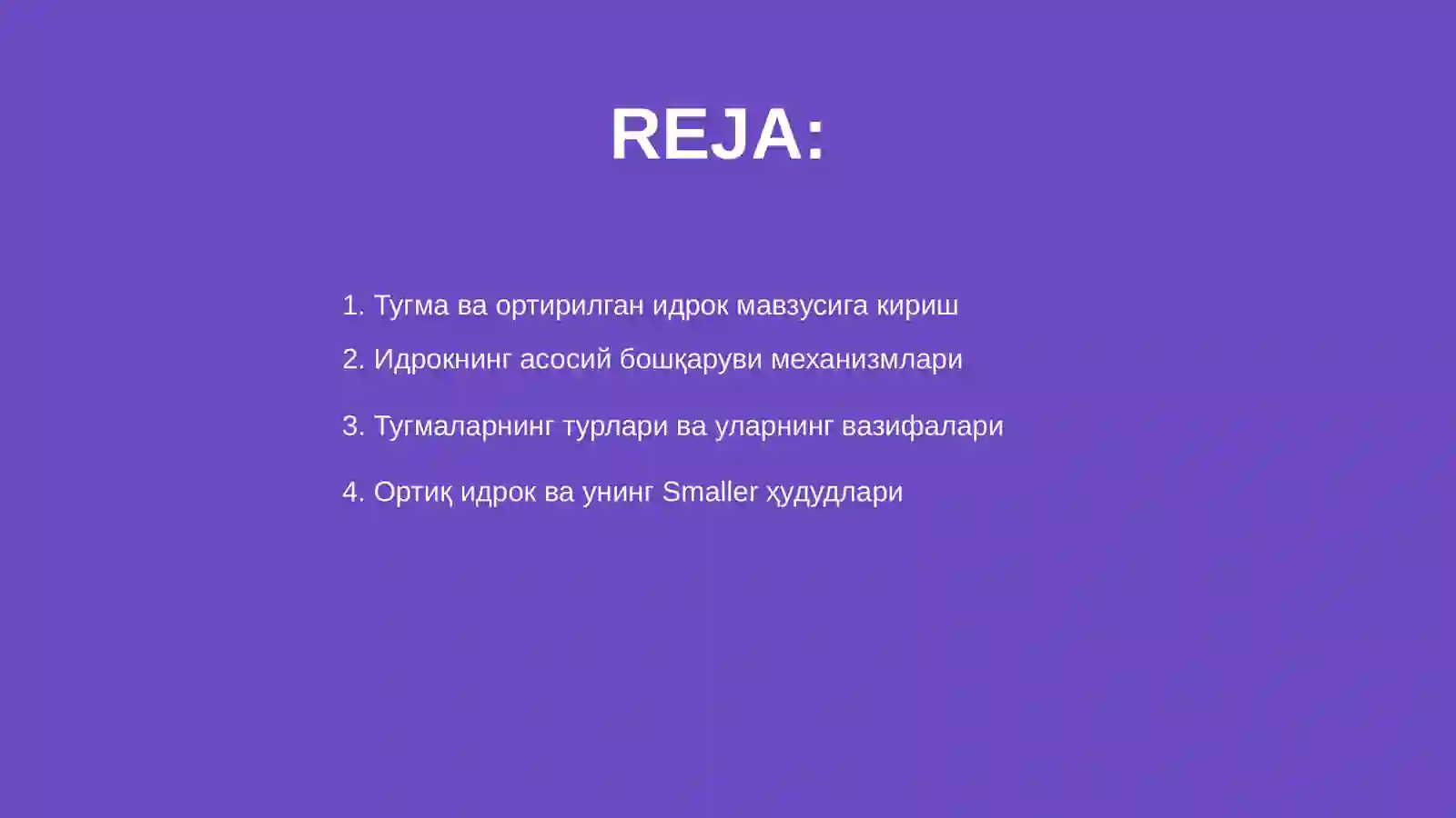 Preview 2