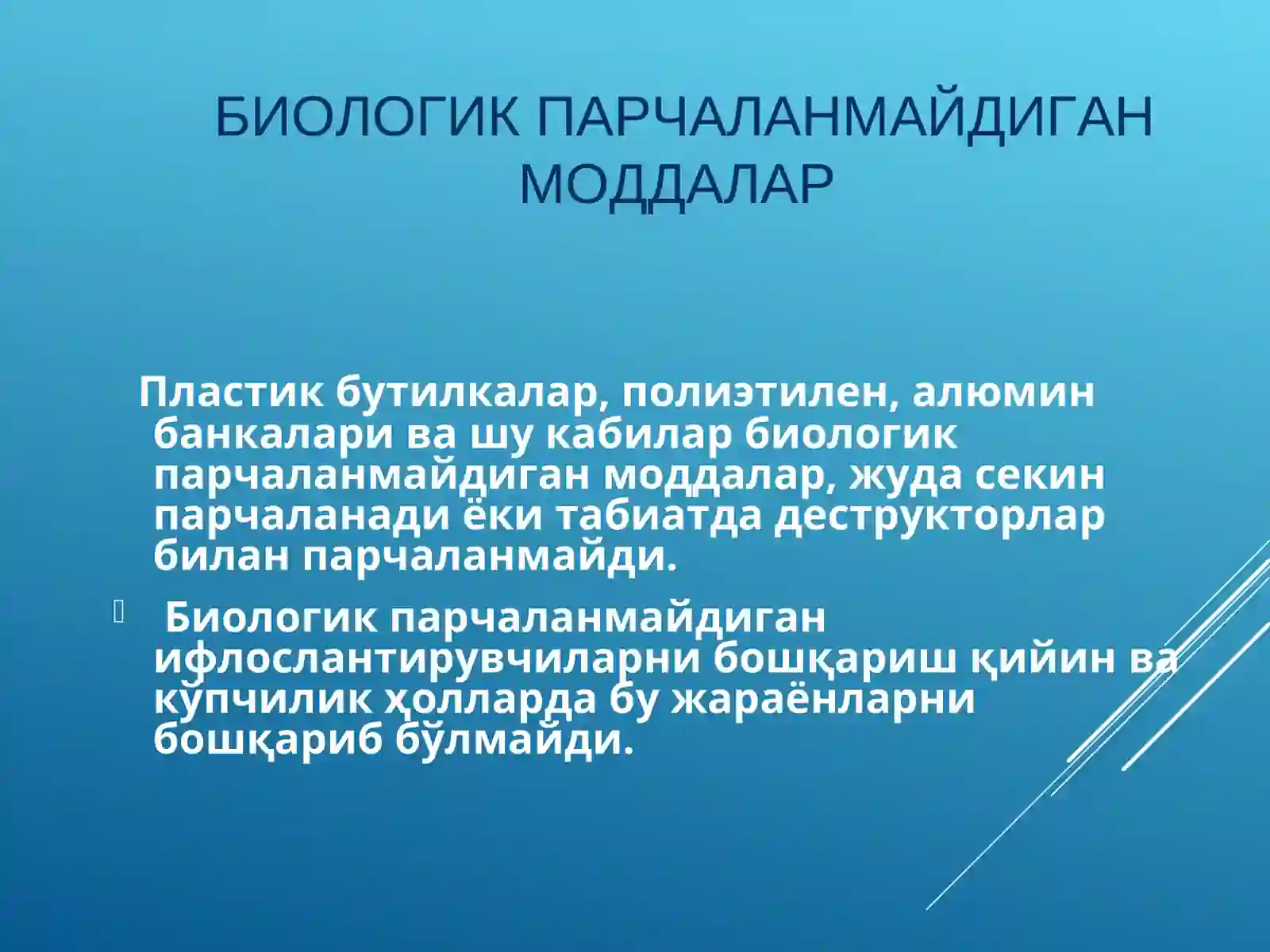 Қаттиқ чиқиндилар манбаи,унинг турлари ва улардан фойдаланиш усуллари 2