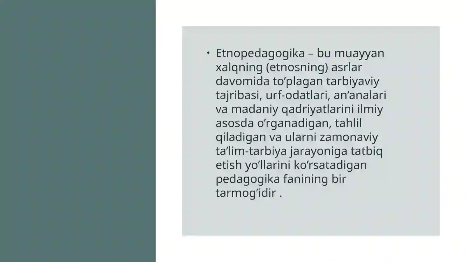Preview 2