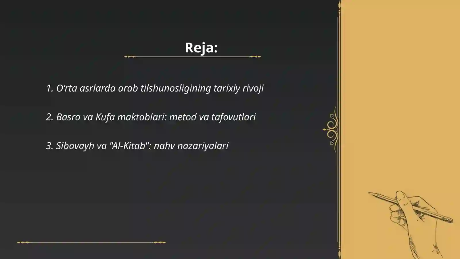 Oʻrta asrlarda arab tilshunosligi 2