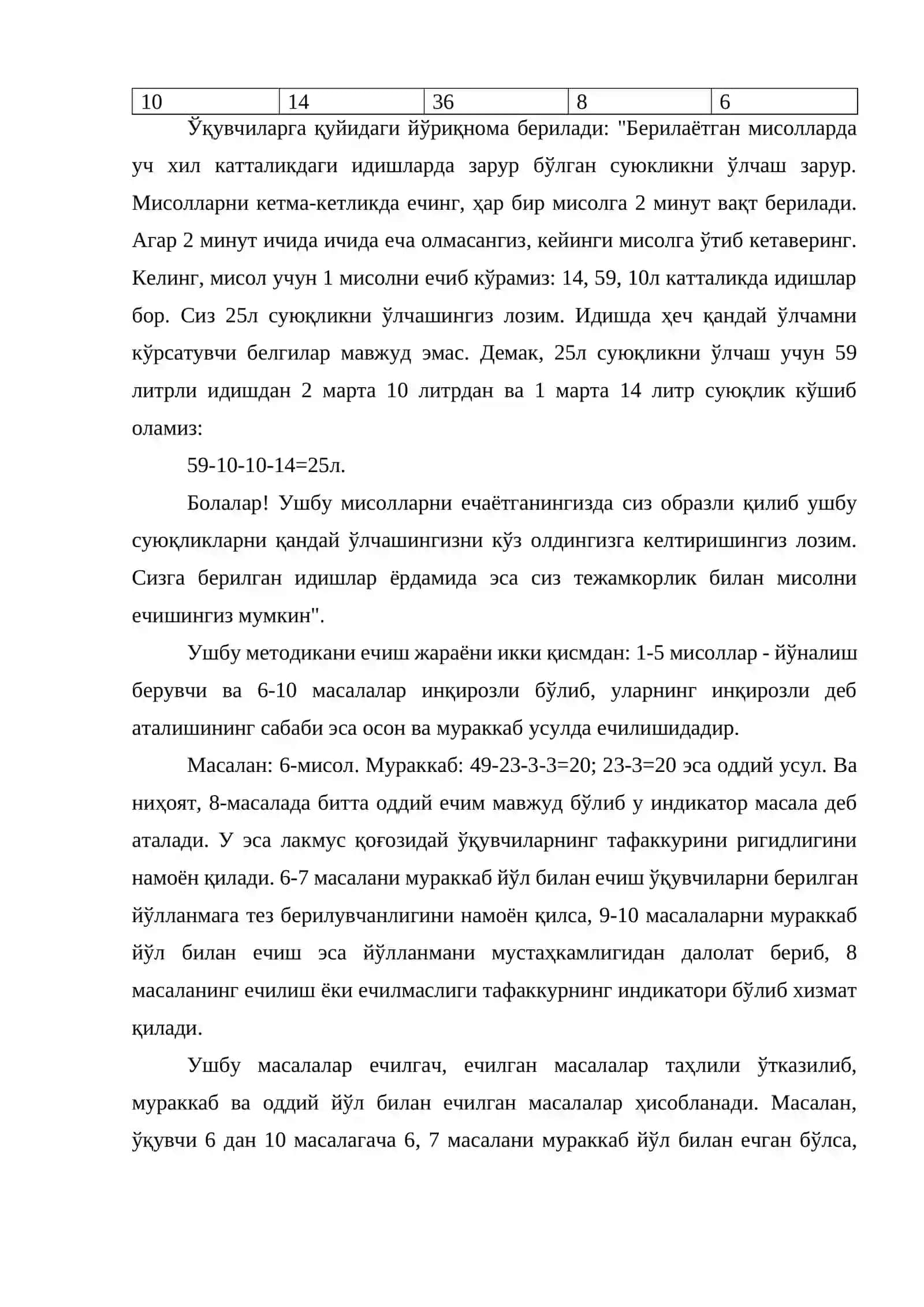 ТАФАККУРНИ РИВОЖЛАНТИРУВЧИ ЎЙИНЛАР, МАШҚЛАР ВА МЕТОДИКАЛАР 2