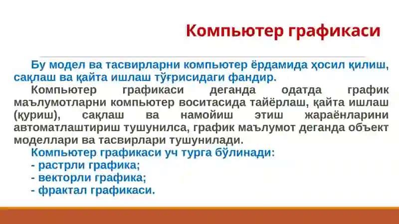 Компьютерли лойиҳалаш графикаси турлари. Автоматлаштирилган лойихалаш тизимлари (АЛТ). CAD-CAE-CAM тизимлари 2