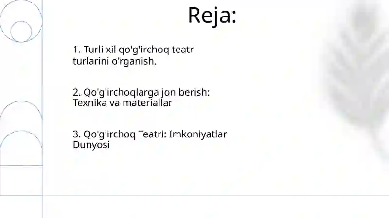 Preview 2