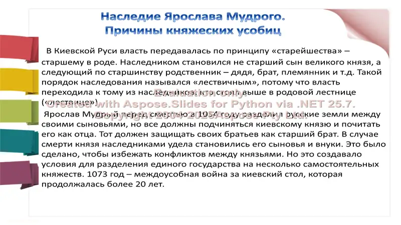 Preview 2