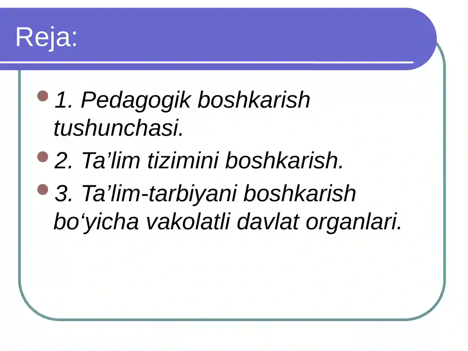 Preview 2