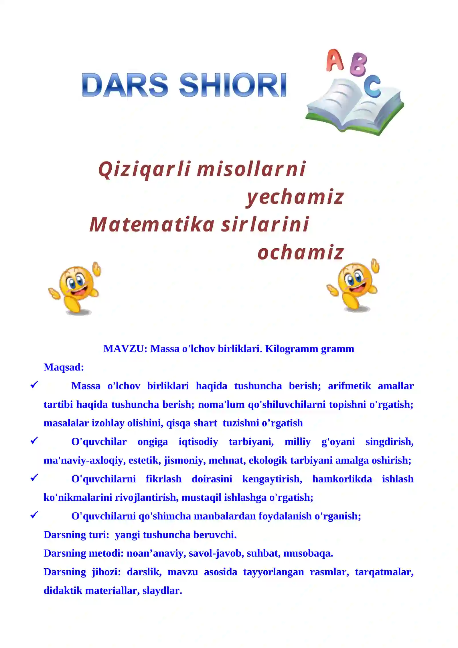 3-sinf Matematika fanidan Massa o'lchov birliklari dars ishlanma 2