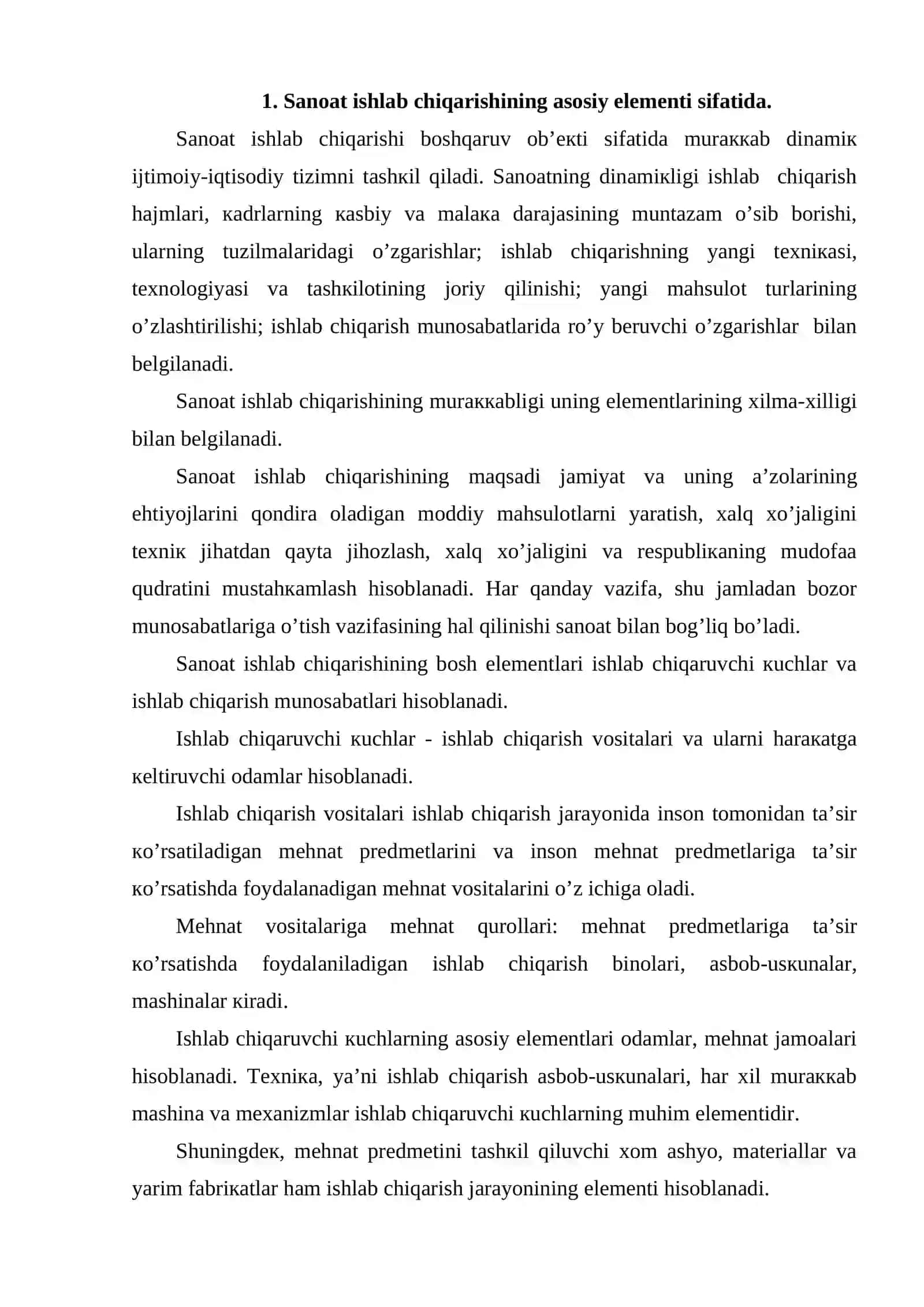 Sаnоаt ishlаb chiqаrishining аsоsiy elеmеnti sifatida 2