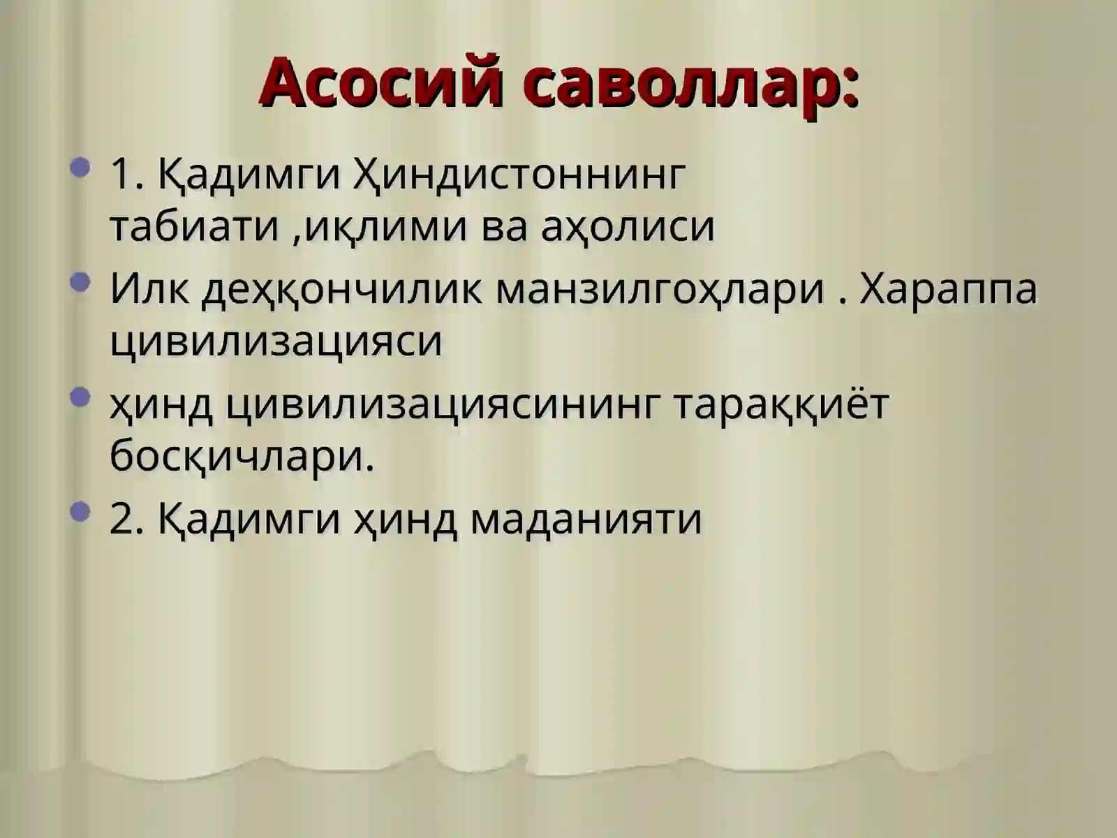 Ҳиндистон цивилизацияси 2