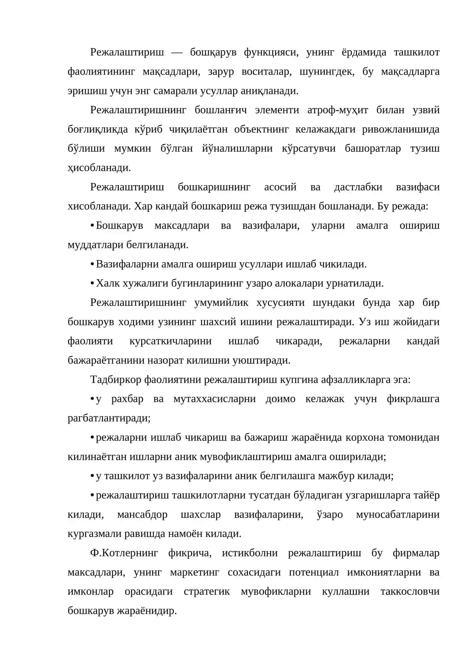 IT тадбиркорлик фаолиятида режалаштириш 2