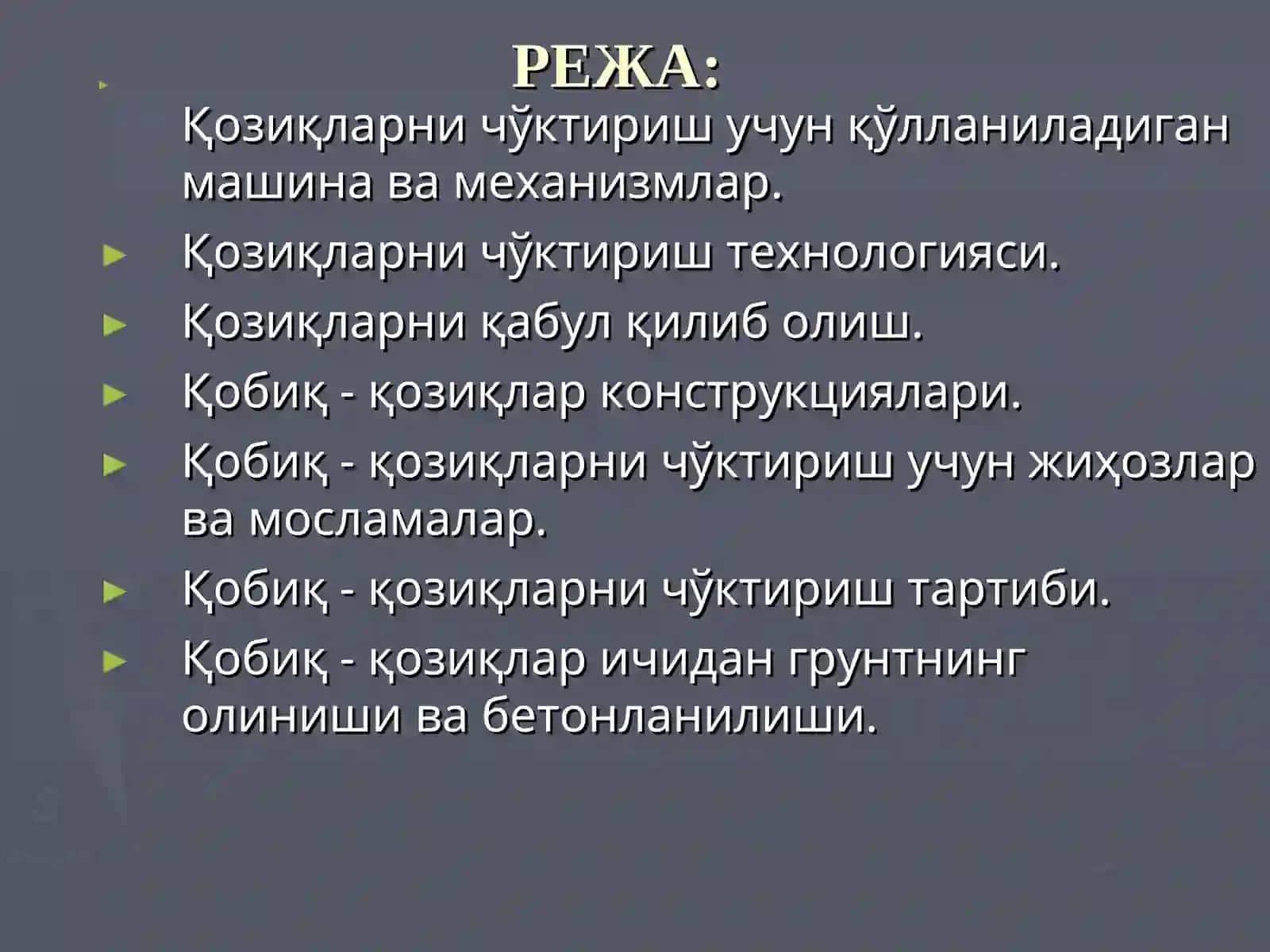 Маъруза 8 2
